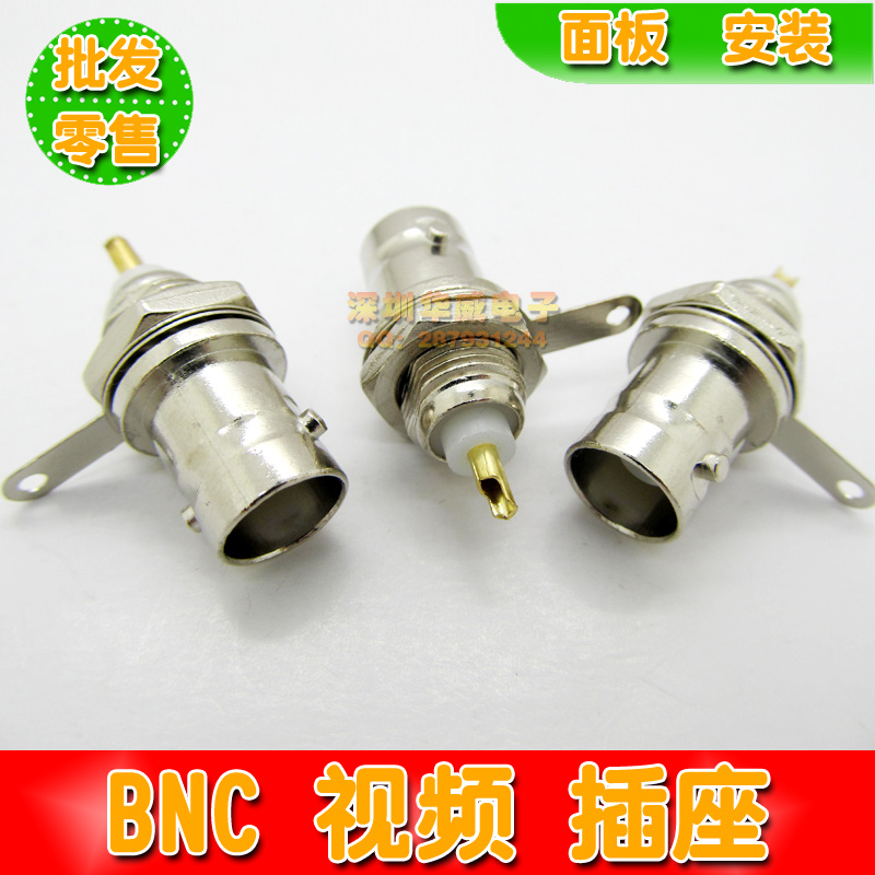 BNC Socket Q9 Mother seat Panel Seat Surveillance Lens film Block BNC Interface copper core (with nut spacer)