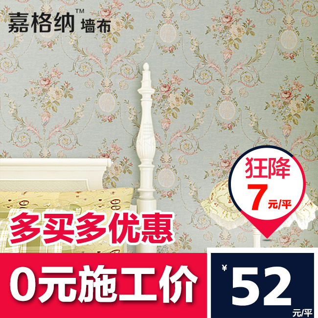 �θ����޷�ǽ���ڲ�TY13805-3