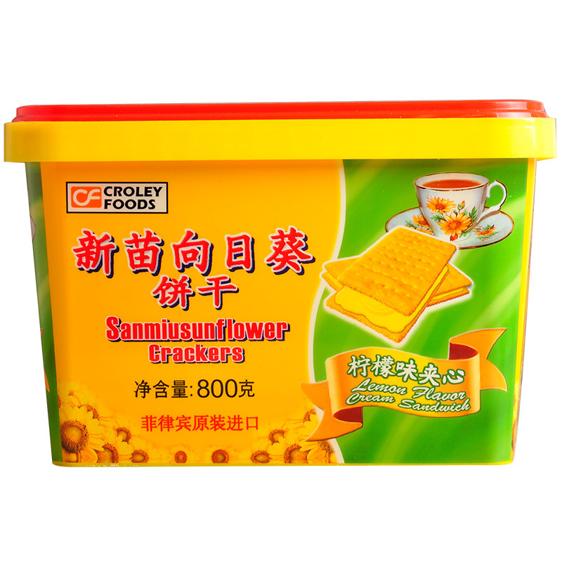 【天猫超市】菲律宾进口 新苗向日葵柠檬夹心薄饼 800g 饼干礼盒