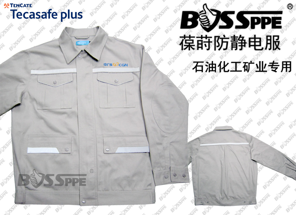 Import antistatic work clothes flame retardant fire jacket Petrochemical antistatic work clothes Lawkeeping workwear