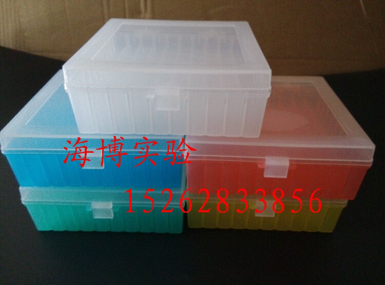 2ml100格带扣连盖塑料冷冻盒 1.8ml冷冻管盒/冻存管盒100格