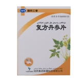 CNPIC FU FANG DAN GINSENG FILM 0,32G*90 Таблетки/Коробка, способствующие кровообращению, заставиу крови, кровообращение RX