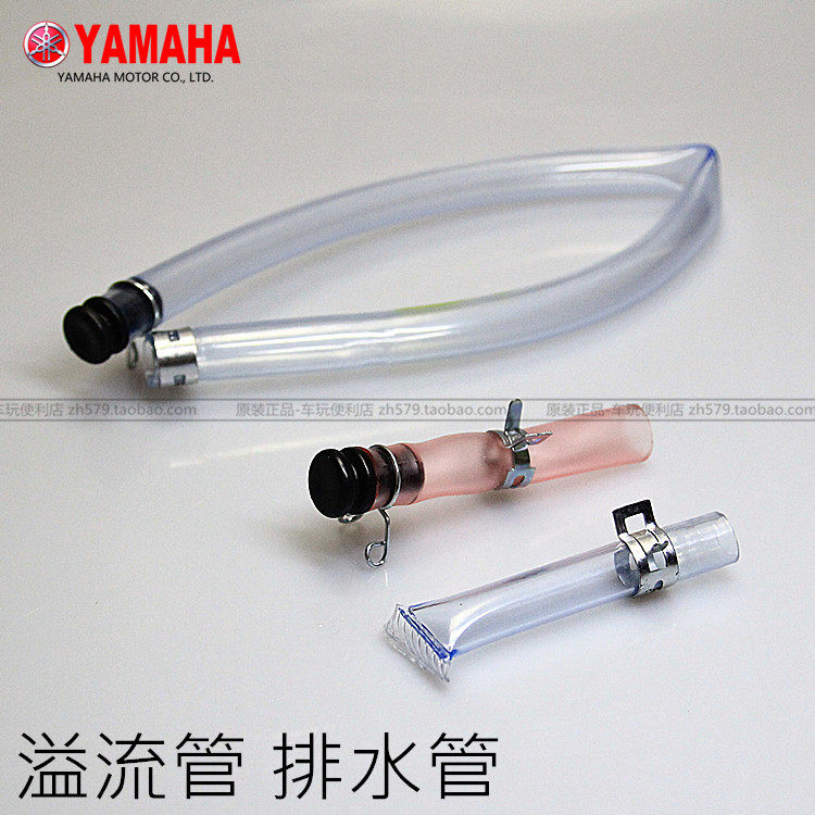 Yamanashi Shangli Xunying Qiaoge Fuxi Lingxi Lingxi Lingxing Yuexi Flowing Eagle Drainage Pipe 