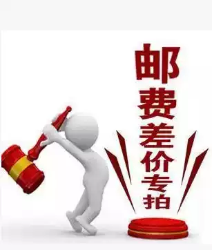 119 Fire Machine Co., Ltd. I wish you a happy shopping to make up the difference in price
