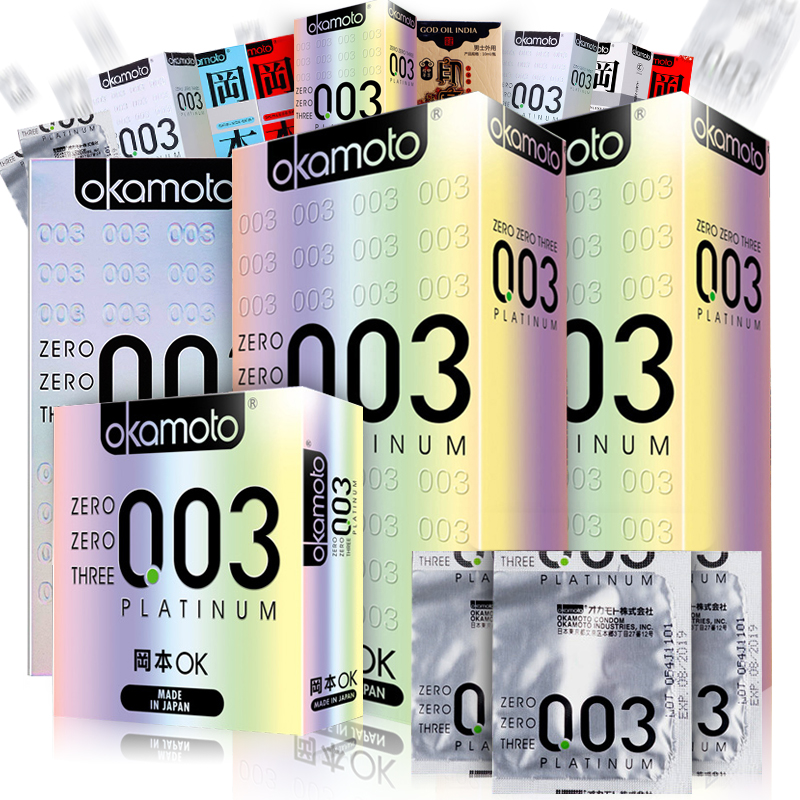 日本进口】冈本003避孕套超薄情趣型白金黄金g点安全套成人性用品