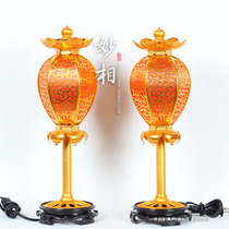 Miaoxiang Buddha paraphernalia Zen-like Buddha lamp ever-bright lamp Guanyin lotus lamp exquisite gilt auspicious cloud palace lamp LED lamp for Buddha