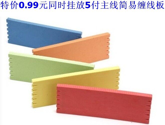 Special fishing wiring board simple multi-line fishing hook main board fishing gear fishing gear accessories padding board