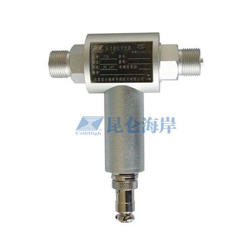 Beijing Kunlun coast JYB-KO-B series differential pressure pressure liquid level transmitter