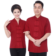 Thêu cha mẹ vài mùa hè trung niên Tang phù hợp với nam ngắn tay cotton và linen đỏ sinh nhật cũ sinh nhật