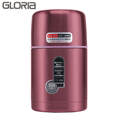 台湾官网直邮进口GLORIA日本SUS#316不锈钢闷烧食物罐_500ml GBM-