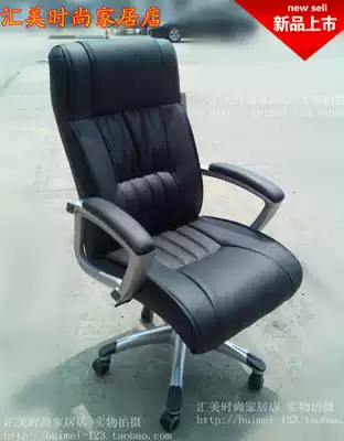 Special offer new bow office chair computer chair boss conference chair ergonomic home computer chair