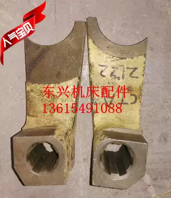 Taiyuan machine tool CT6140A CT6150A bedhead box 2128 2122 left and right shift fork shift fork