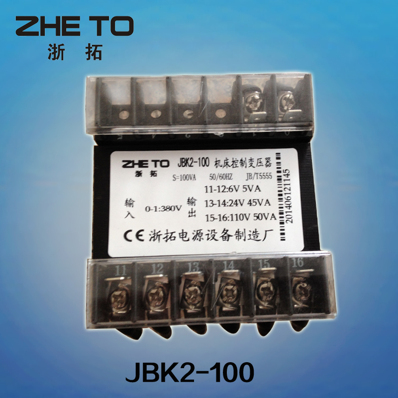 JBK2-100VA machine tool control transformer JBK3-100va 380V to 6V5W24V45W110V50W
