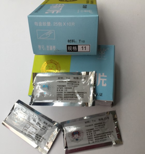 Suichang Double Sword Stainless Steel Sheet Knife Bing adhesive film cutting plastic repairing edge blade