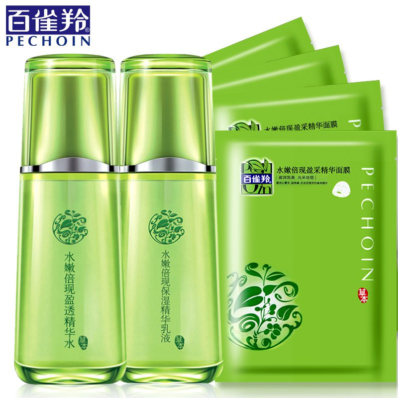 百雀羚套装护肤品水嫩倍现补水保湿面部护理套装爽肤水乳液正品女