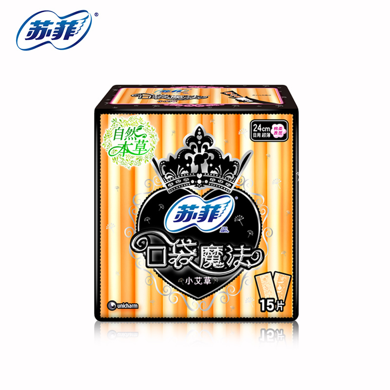 苏菲 口袋魔法小艾草 棉柔日用洁翼型 15片装