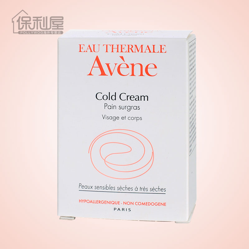 Avene/雅漾洁面皂 无皂基滋润洁肤皂100g 温和补水洁净皂