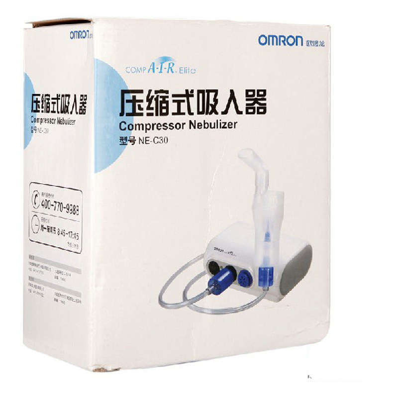包顺丰欧姆龙压缩雾化器NE-C30 儿童老人家用哮喘支气管炎 加湿器
