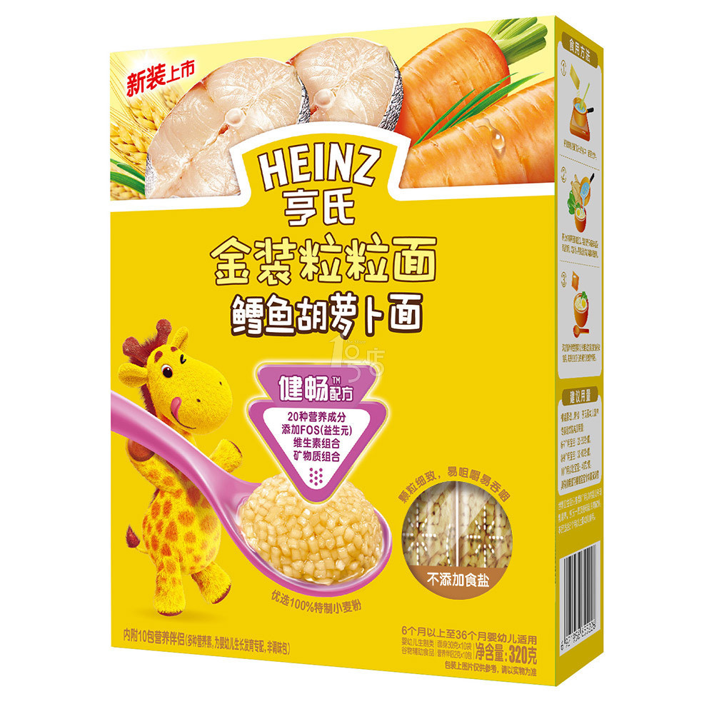 Heinz/亨氏 金装粒粒面鳕鱼胡萝卜面320g（6-36个月）