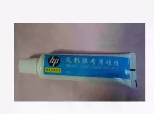 Applicable to original HP2055 400 5000 5200 Advanced lubricating oil HP fixing film special oil