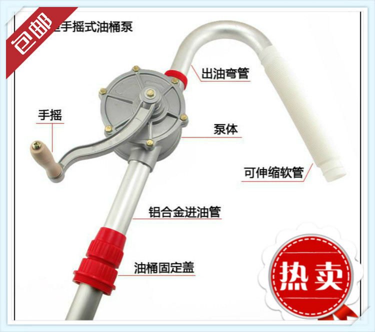 Aluminum alloy hand-operated oil pump manual pumping oil mercury oil pumping edible oil gasoline diesel oil barrel shake pump