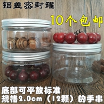 Aarwood sandalwood handstring beads sealing cans Wenplay beads box bracelet rosary storage box aluminum cover skewer box