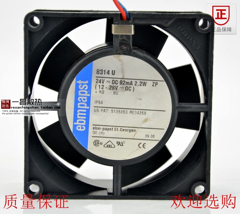 ebmPAPST 8032 24V 2 2W 8CM WATERPROOF FAN FREQUENCY CONVERTER FAN TYP 8314 U
