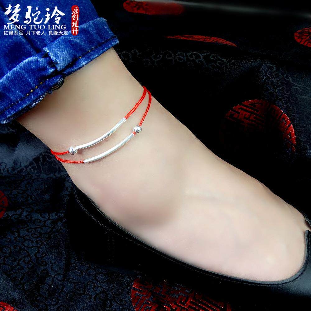 Chaine de cheville Couple OTHER   en Argenterie - Ref 3101898 Image 1