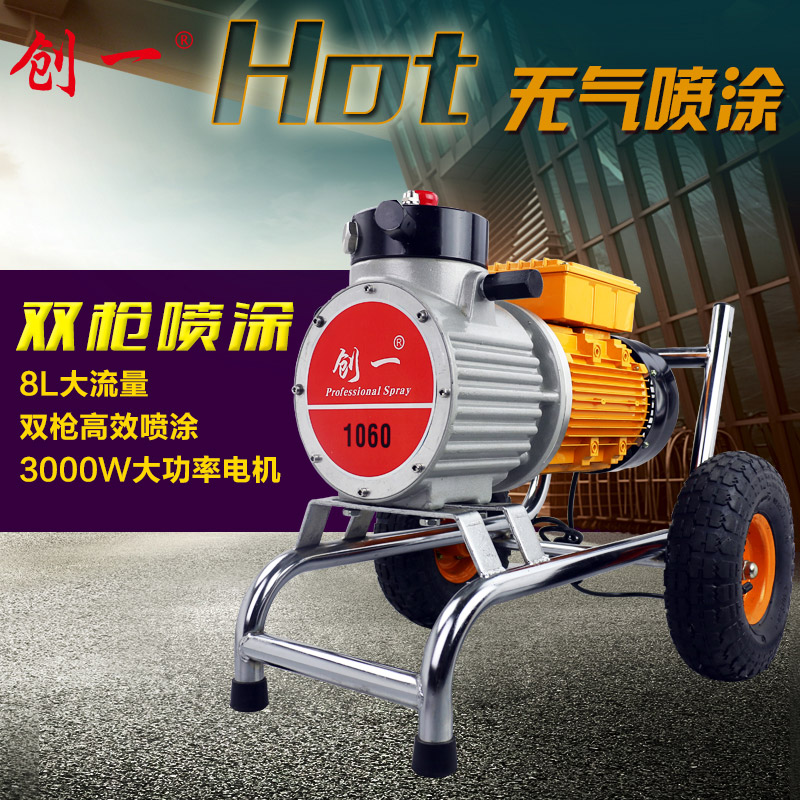 ��һ��ѹ������Ϳ��CY1620