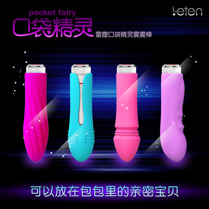雷霆口袋精灵女用震动棒女性 自慰器震动子弹按摩棒情趣用品wd
