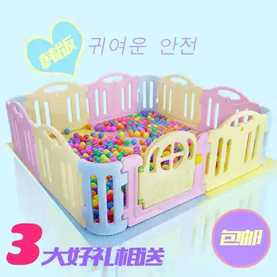 Children's play fence baby toddler climbing mat fence guardrail baby mat guardrail fencing Marine Ball pool