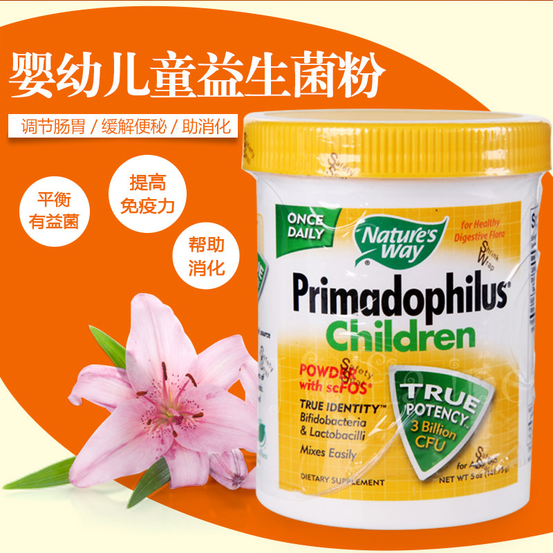 美国直邮 Nature's Way婴幼儿童益生菌 调节肠胃腹泻便秘 5盎司