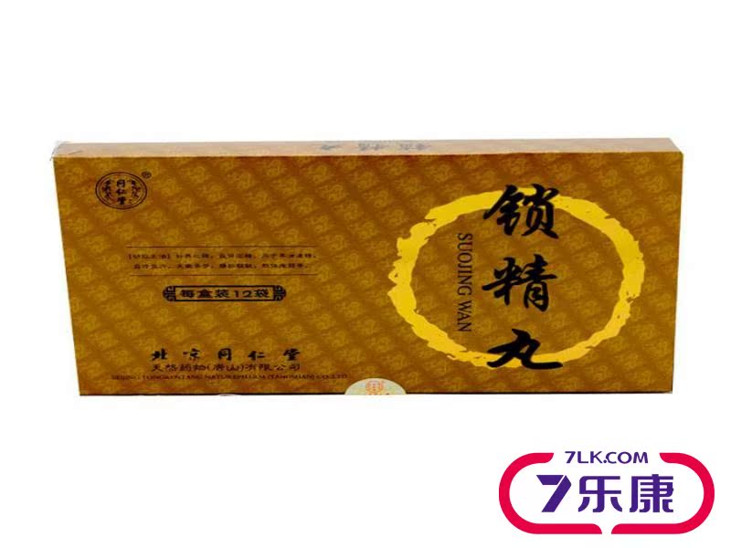 同仁堂 锁精丸 4g*12袋/盒
