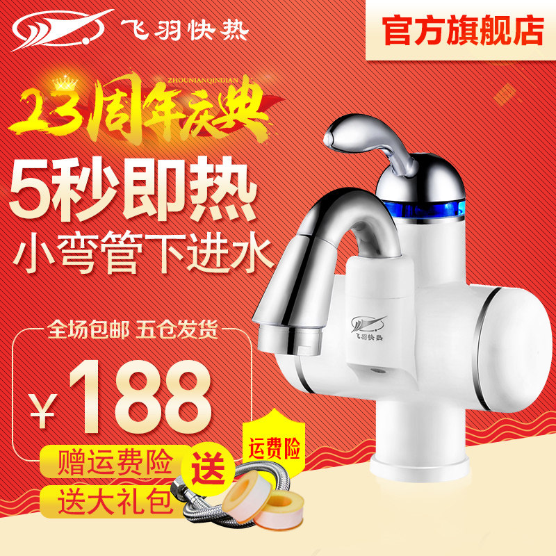 ������ʽ����ˮ��ͷfy10bx1x30