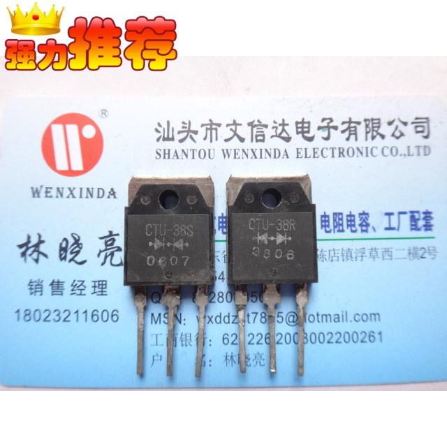 (Wenxinda Electronics) Quick recovery tube CTU-38S CTU-38R original disassembly parts quality assurance