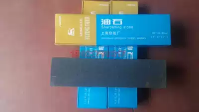 Shanghai grinding wheel factory produced authentic flying deer brand oil stone single-sided grindstone C Black Carbon 200*25*50 180#