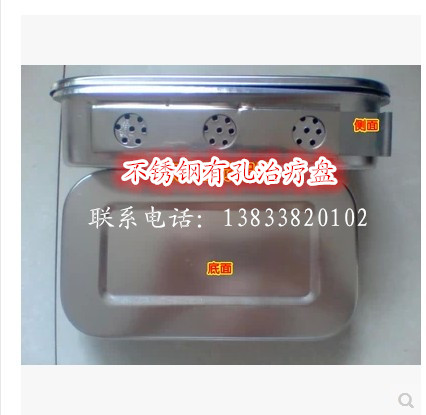 加厚不锈钢消毒盘 有孔带盖消毒盒 方盘 托盘治疗盘 换药盘