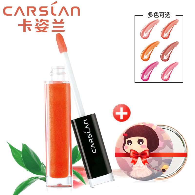 卡姿兰唇彩唇蜜正品彩妆丝缎修护唇彩透明保湿滋润唇膏口红想你