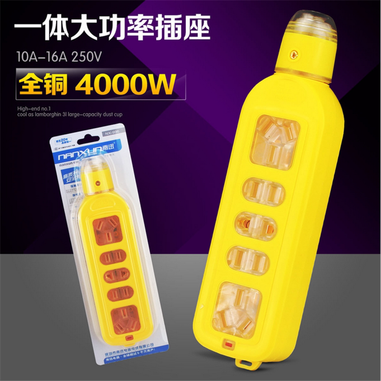 Power socket platoon plug-line wiring board 16A-5 insertion-position explosion-proof and anti-fall high power electric appliance use