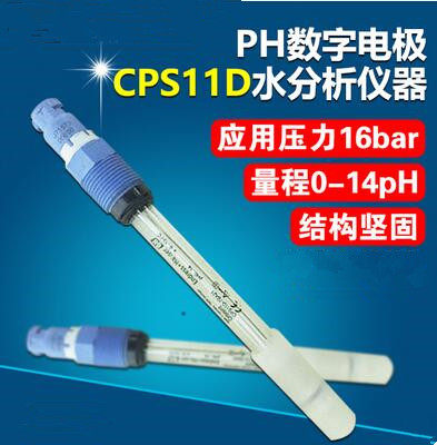 German PH Digital electrodes CPS11-2BA2ESA Original dress in the first place