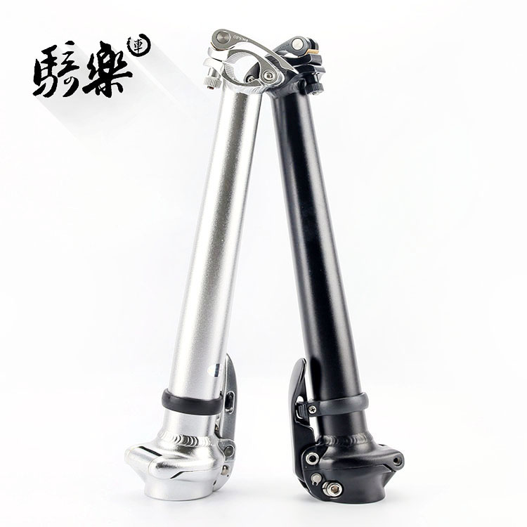 Folding bicycle riser Handle riser SP8 Aluminum alloy folding riser 412 Accessories One-piece quick release head tube riser