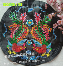 Ethnic embroidery pieces ethnic bags clothing bags home decoration handmade DIY accessories