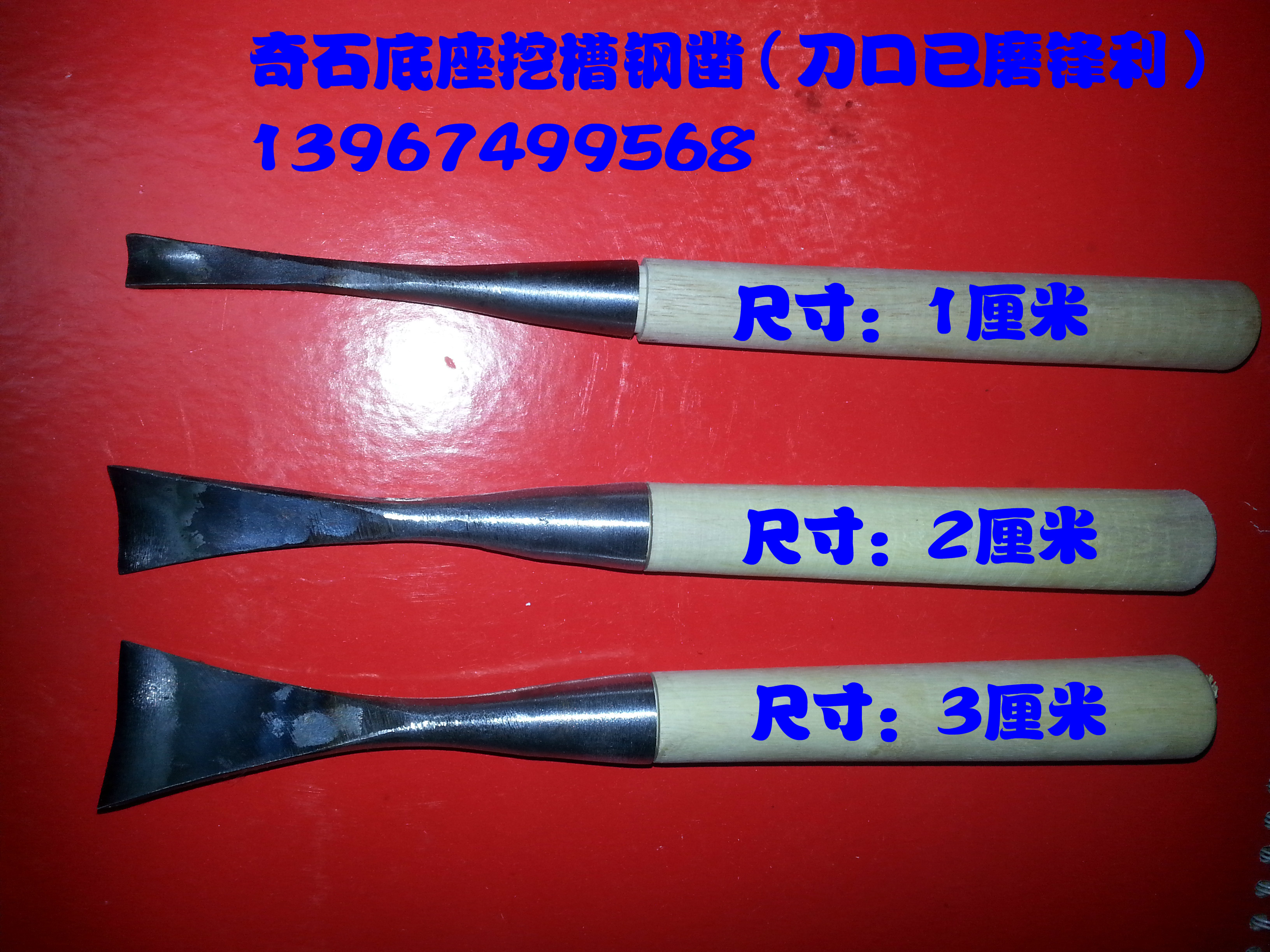 East Yang New Wood Carving Cutter Woodwork Carving Knife Root Carving Chiishi Base Special Hard Digging Groove Round Mouth Steel Chisel Knife Edge Has Been Milled