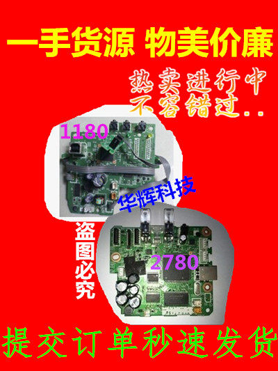 Original dress Canon IP1180 MOTHERBOARD CANNON IP1180 Interface plate IP2780 MOTHERBOARD DRIVE PLATE