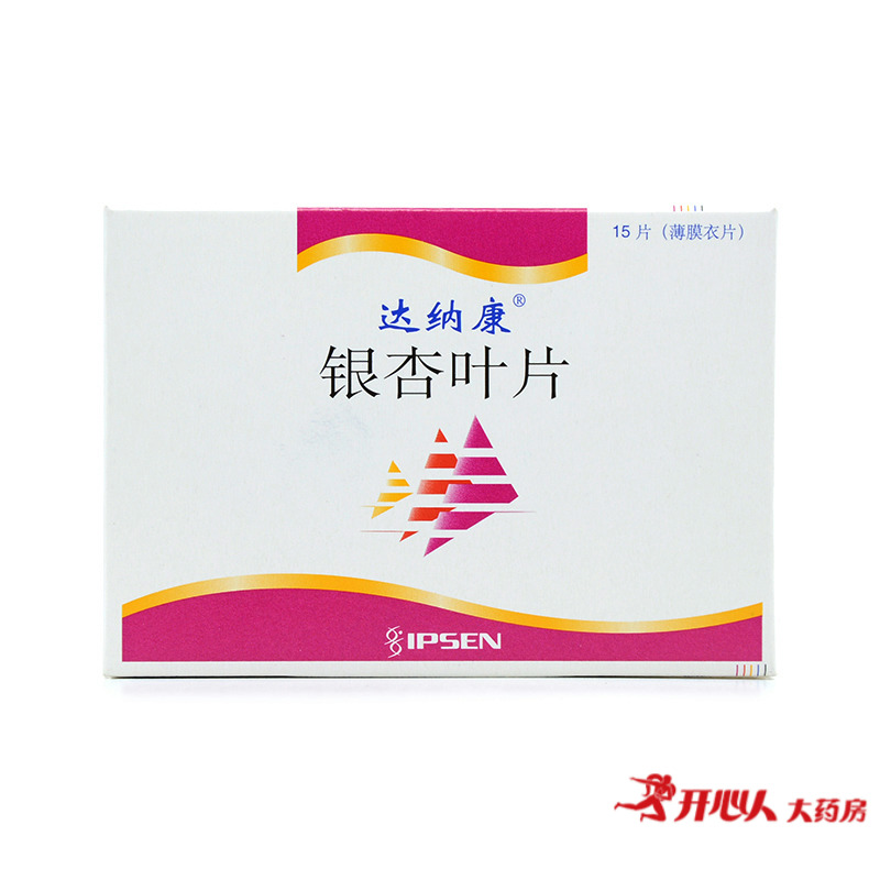 达纳康 达纳康 银杏叶片 40mg*15片/盒