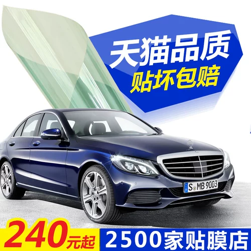 多贝特 Автомобильная пленка Солнцезащитный крем, солнцезащитный крем, тела изоляционная пленка, взрывоопроводная мембрана, полная пленочная пленка стеклянная пленка