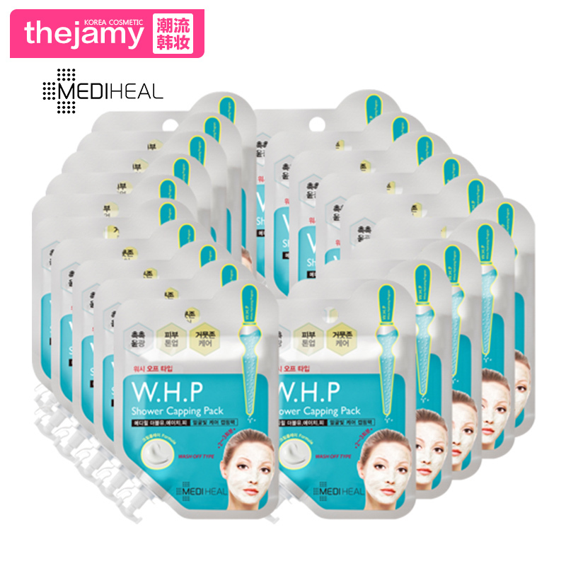 韩国正品直邮Mediheal补水保湿水洗面膜15ml*20袋