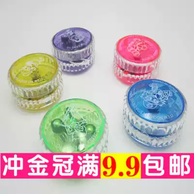 Leaping leaping ball luminous leaping leaping ball flashing children's boy yo-yo youyou ball stall toy gift