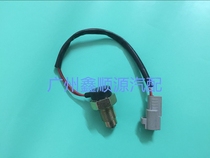 Application of FAW Weiwei Lewite V5 V2 N5 N5 Charley 2000 Jelly cool reversing light switch reversing sensor