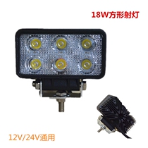 High-power LED light maintenance Light Engineering light work light off-road vehicle top spotlight car modified fog light daytime running light